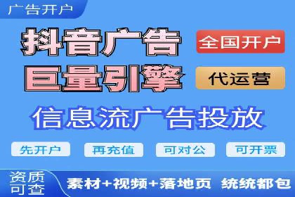 搜索开户返点政策对商家的影响及案例